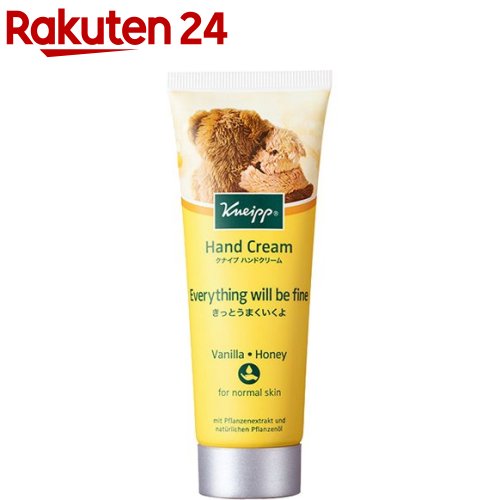 クナイプ ハンドクリーム バニラ＆ハニーの香り(75ml)【クナイプ(KNEIPP)】のサムネイル