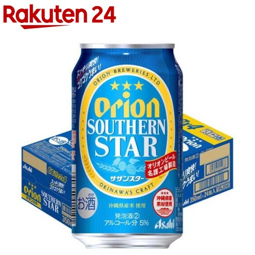 アサヒオリオン サザンスター 缶(350ml×24本)【オリオン】のサムネイル