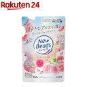 ニュービーズ ローズ&マグノリアの香り つめかえ用(560g)【ニュービーズ】