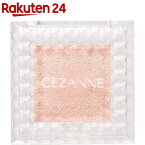 セザンヌ シングルカラーアイシャドウ 01 パールベージュ(1.0g)【セザンヌ(CEZANNE)】