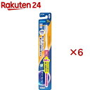 クリニカ PRO ハブラシ 3列 コンパクト ふつう(6本セット)【クリニカ】