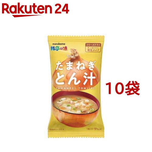 料亭の味 フリーズドライ 顆粒 みそ汁 料亭の味とん汁(10袋セット)【料亭の味】
