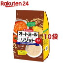 ダイショー オートミールdeリゾット トマトコンソメ＆チーズポタージュ(100g*10袋セット)【ダイショー】