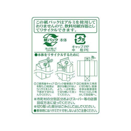 HOMER カフェインレスコーヒー 無糖(1000ml*3本セット)【ホーマー(HOMER)】[アイス...