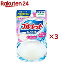 液体ブルーレットおくだけ つけ替用 せっけんの香り(70ml×3セット)【ブルーレット】