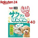 素材100% ぽんせん あご(15g×40セット)
