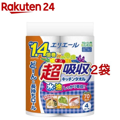 エリエール 超吸収キッチンタオル 70カット(4ロール*2袋