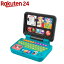 եå㡼ץ饤 ؤӤȤ٤ ΥХ󥬥롦ѥ HMV95(1)ڥեå㡼ץ饤(Fisher Price)[ΰ ѸΤ 0 6 1 ]