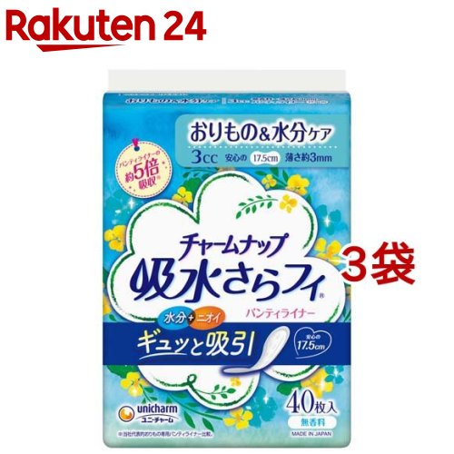 チャームナップ 吸水さらフィ 羽なし 3cc 17.5cm(40枚入 3コセット)【チャームナップ】