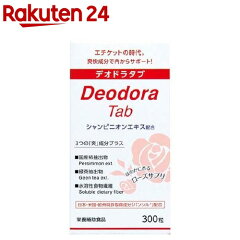 https://thumbnail.image.rakuten.co.jp/@0_mall/rakuten24/cabinet/239/4540936001239.jpg