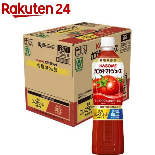 カゴメトマトジュース 食塩無添加 スマートPET ペットボトル(720ml*15本入)【bnad02】【カゴメ トマトジュース】