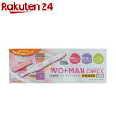 【第2類医薬品】ウー・マンチェック2回用(2回用)