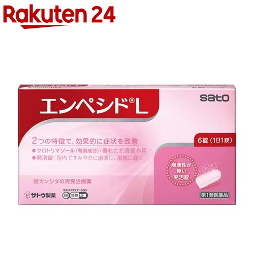 ★【第1類医薬品】メディトリートクリーム 10g [4個セット・【メール便(送料込)】※当店薬剤師からのメールにご返信頂いた後の発送になります。代引・日時・時間・同梱は不可]