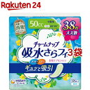 チャームナップ 吸水さらフィ 中量用 消臭タイプ 羽なし 50cc 23cm(38枚入*3袋セット)【チャームナップ】