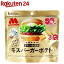 モスバーガーポテト テリヤキチーズ風味(50g*3袋セット)【味源(あじげん)】