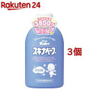 【送料込・まとめ買い×6個セット】【持田ヘルスケア】スキナベーブ 500ml(4987767618357)入浴剤