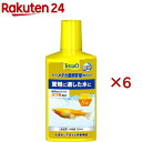 テトラ メダカ産卵繁殖用水つくリ(250ml×6セット)【Tetra(テトラ)】
