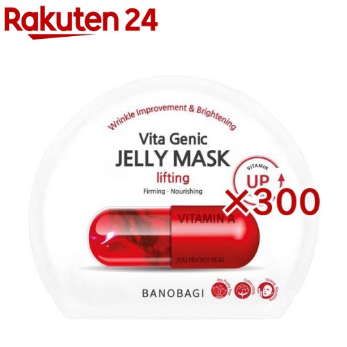 バノバギ ビタ ジェニック ゼリー マスク LIFTING(30g×300セット)【バノバギ】