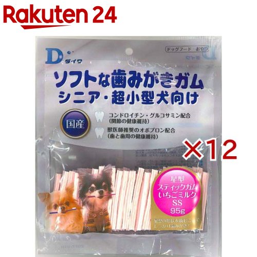 Shoe Shape - ソフトな歯みがきガム 星形スティックガム いちごミルク SS(95g×12セット)