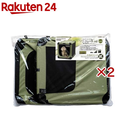 お店TOP＞ペット用品＞犬用品(グッズ)＞犬用おでかけ用品(旅行・お散歩)＞クレート(犬用)＞ファーストラックス ソフ・クレートn2 XLサイズ (2セット)【ファーストラックス ソフ・クレートn2 XLサイズの商品詳細】●SH(スライド・ホールディング)システムで簡単にしっかりと組み立てられます。金属フレームを使用し、高い強度を実現しました。パイプの接続部には、簡単な組立と丈夫さを兼ね備えたSH(スライド・ホールディング)システムを採用しています。●どこにでも楽に持ち運びできます。折りたたむ事ができるので、かさばらずに持ち運ぶことができます。バッグ感覚で使える便利な持ち手もついています。●スマートな外観、軽量、さらに洗濯も可能です。洗練されたデザインで、さまざまなシーンにマッチします。軽量なので設置場所も柔軟に対応できます。フレームを外せば丸洗いもできるのでいつも清潔に保てます。●丈夫で、通気性抜群。春夏の犬小屋にぴったりです。側面と上部は、においがこもりにくいヘビー・デューティーメッシュを採用。底面は、防水仕様となっています。●天面、前面、側面にペットが出入りできるドアが設けられています。犬が自分で出入りしやすい前面、側面に巻き上げ式のドアがついています。さらに、クレートの中をメンテナンスしやすいよう、上部もオープンすることができます。【規格概要】対象犬種：ラブラドール・レトリバー、ゴールデン・レトリバー、シベリアン・ハスキー、ダルメシアン、シェパード、ボクサーなどの31.8kgまでのペット用商品サイズ：W610*D900*H680mmカラー：カーキ※Sサイズのみ取っ手が付いています【注意事項】・ペットを中に入れたまま長時間放置しないでください。・本製品は、攻撃的な動物や危害を加えるおそれのある動物、噛み付いたり、引っ掻いたりして外に出たがっているペットを閉じ込めておくためには作られていません。・ペットのケガや製品の破損につながりますので、ペットが安心しておとなしく過ごせるよう十分慣れさせ、適切に訓練してからお使いください。・特にメッシュやファスナー部は本体より壊れやすいのでご注意ください。【原産国】中国【発売元、製造元、輸入元又は販売元】スペクトラム ブランズ ジャパンこちらの商品は、ペット用の商品です。※説明文は単品の内容です。リニューアルに伴い、パッケージ・内容等予告なく変更する場合がございます。予めご了承ください。・単品JAN：4571269548337スペクトラム ブランズ ジャパン220-0004　神奈川県横浜市西区北幸2-6-26 HI横浜ビル3階045-322-4330広告文責：楽天グループ株式会社電話：050-5577-5043[ペットのサークル・雑貨など]