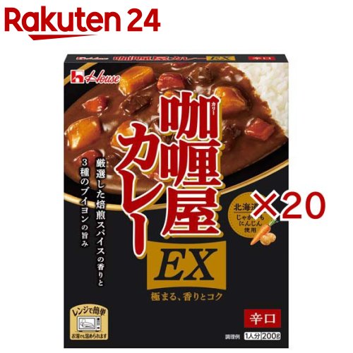 お店TOP＞フード＞カレー＞カレーレトルト＞レトルトカレー(辛口)＞カリー屋カレー EX 辛口 (200g×20セット)【カリー屋カレー EX 辛口の商品詳細】●オリジナルにブレンドした29種類のスパイス●厳選した焙煎スパイスの香り●3種のブイヨンの旨み●北海道産じゃがいも・人参●レンジ調理対応パウチ【品名・名称】カレー【カリー屋カレー EX 辛口の原材料】野菜(じゃがいも(北海道)、にんじん)、砂糖混合ぶどう糖果糖液糖、小麦粉、牛脂豚脂混合油、牛肉、トマトペースト、焙煎香辛料ペースト、ウスターソース、ローストココナッツペースト、みそ、調味油、でんぷん、香辛料、食塩、乾燥玉ねぎ、カレーパウダー、ソテーカレーペースト、ビーフエキス、小麦ブラン、ガーリックペースト、たん白加水分解物、チキンブイヨン、ブイヨン、ポークブイヨン、ぶどう糖、コリアンダー加工品、いりぬか、焙煎フェヌグリーク、酵母エキス、焙煎唐がらし／調味料(アミノ酸等)、増粘剤(加工デンプン)、乳酸Ca、カラメル色素、香料、酸化防止剤(ビタミンE)、酸味料、香辛料抽出物、(一部に小麦・牛肉・大豆・鶏肉・豚肉・りんごを含む)【栄養成分】1人分(200g)当たりエネルギー：200kcal、たんぱく質：4.8g、脂質：9.6g、炭水化物：23.6g、食塩相当量：2.4g【アレルギー物質】小麦・牛肉・大豆・鶏肉・豚肉・りんご【保存方法】直射日光を避け、常温で保存【原産国】日本【ブランド】カリー屋シリーズ【発売元、製造元、輸入元又は販売元】ハウス食品※説明文は単品の内容です。リニューアルに伴い、パッケージ・内容等予告なく変更する場合がございます。予めご了承ください。・単品JAN：4902402929636ハウス食品大阪府東大阪市御厨栄町1-5-70120-50-1231広告文責：楽天グループ株式会社電話：050-5577-5043[インスタント食品/ブランド：カリー屋シリーズ/]