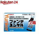 【第3類医薬品】ファンテユンケル(100ml*10本入*2箱セット)【ユンケル】