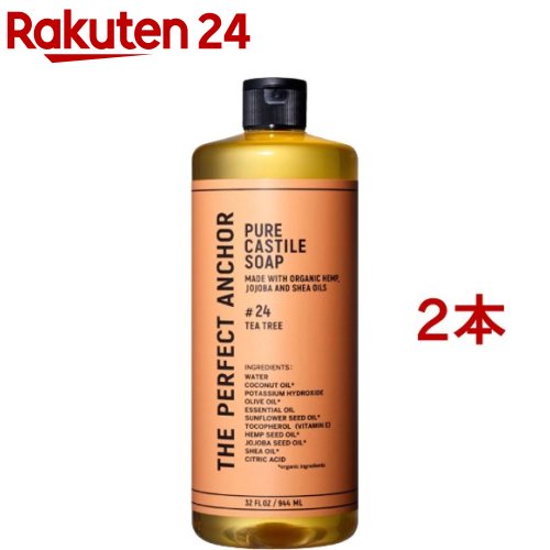 ザ パーフェクトアンカー ティートリー(944ml 2本セット)【ザ パーフェクトアンカー】