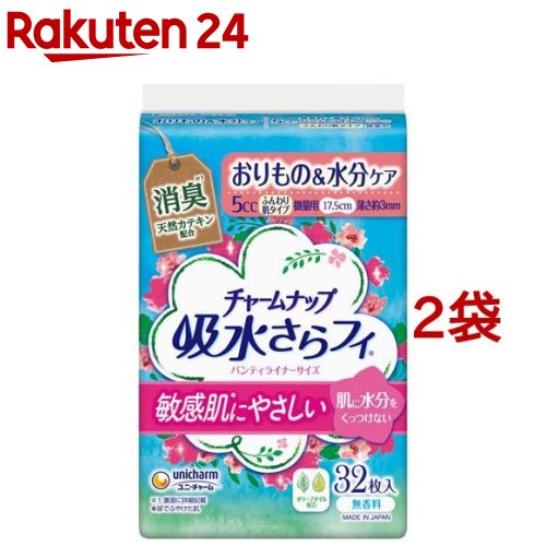 チャームナップ 吸水さらフィ ふんわり肌 微量用 無香料 羽なし 5cc 17.5cm(32枚入*2コセット)【チャー..