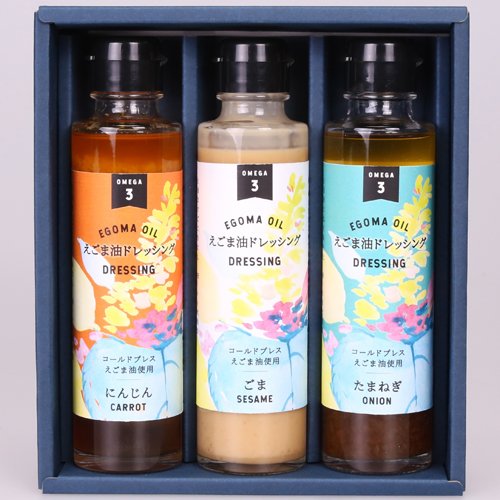 長白工坊 えごまオイルドレッシング ギフトセット(150ml*3本入)【長白工坊】 3