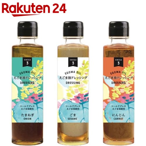 長白工坊 えごまオイルドレッシング ギフトセット(150ml*3本入)【長白工坊】 1