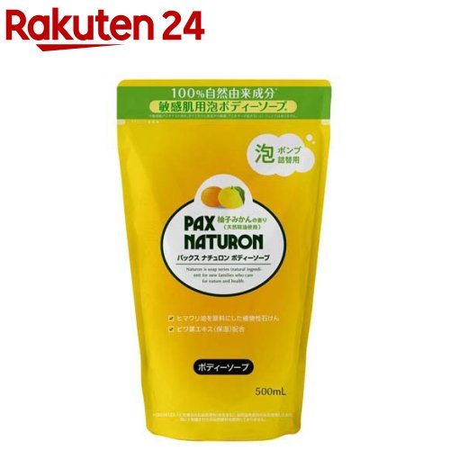 パックスナチュロン ボディーソープ 詰替用 柚子みかん(500ml)