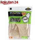 ペタポン ふっくら便座シート ボアタイプ ベージュ(1組入)