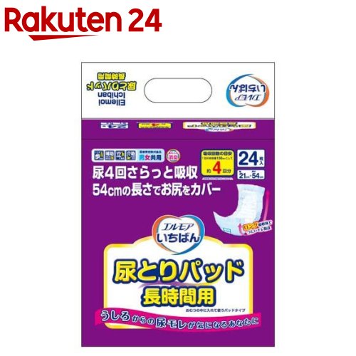 エルモア いちばん 尿とりパッド 長時間用(24枚入)【エルモア いちばん】