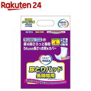 エルモア いちばん 尿とりパッド 長時間用(24枚入)【エルモア いちばん】