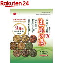 薬用入浴剤 生薬の湯EX(30g 10包入)