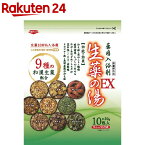 薬用入浴剤 生薬の湯EX(30g*10包入)