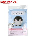 ニードルフェルトでつくる コウペンちゃん(1セット)
