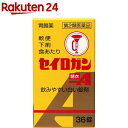 【第2類医薬品】セイロガン糖衣A(36錠入)【正露丸】 【第2類医薬品】セイロガン糖衣A(36錠入)【正露丸】