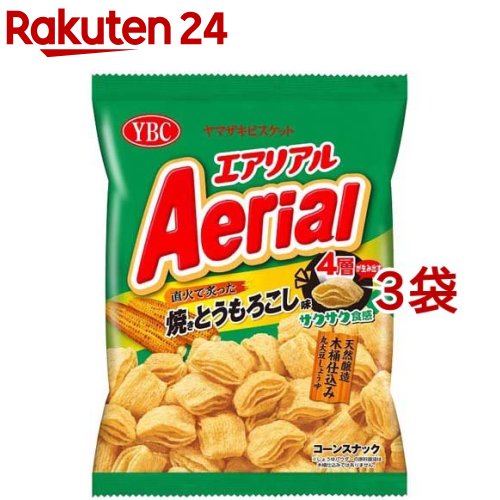 エアリアル 焼きとうもろこし(65g*3袋セット)