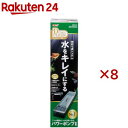 デュアルクリーン 600 DC-600(8セット)