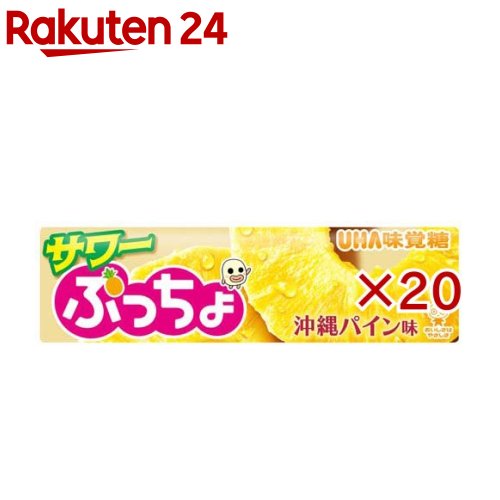 楽天市場】ぷっちょ セットの通販