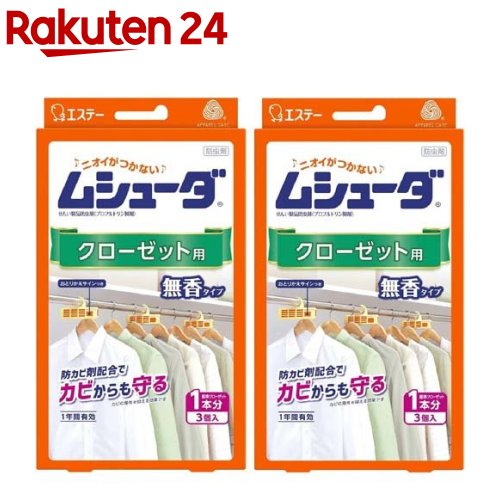 《アース製薬》 ピレパラアース 引き出し・衣装ケース用 ボタニカル 48個入