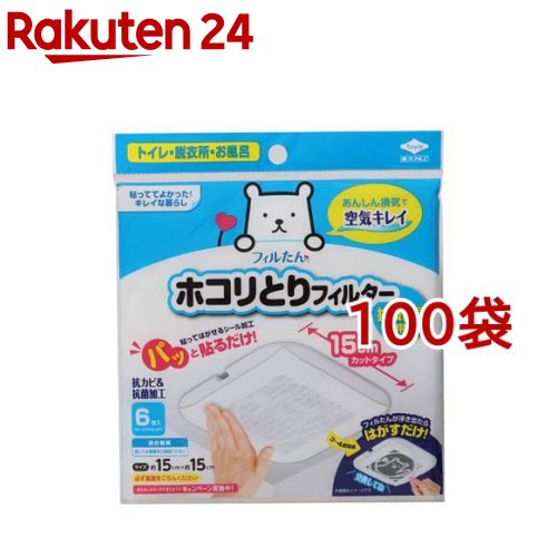 マイクロファイバークロス 浴室用吸水＆拭き上げクロス／そうじの神様【ネコポス対応】