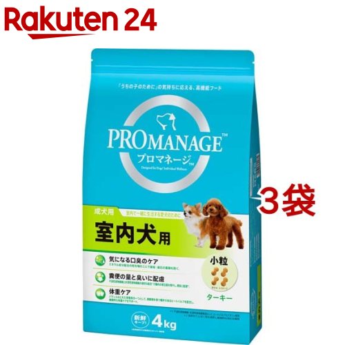 プロマネージ 成犬用 室内犬用(4kg*3コセット)【m3ad】【プロマネージ】[ドッグフード]