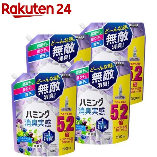 ハミング 消臭実感 柔軟剤 アクアティックフルーツ つめかえ用 メガサイズ 梱販売用(2000ml*4袋入)【ハミング】のサムネイル