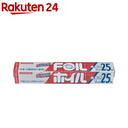 【エントリーでポイント10倍】フライパン用ホイル 25cm×7m【2024/5/9 20時 - 5/16 1時59分】