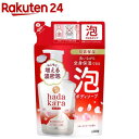 ハダカラ 泡ボディソープ フローラルブーケの香り 詰替(440ml)【v2x】【a9e】【6grp-4】【ハダカラ(hadakara)】