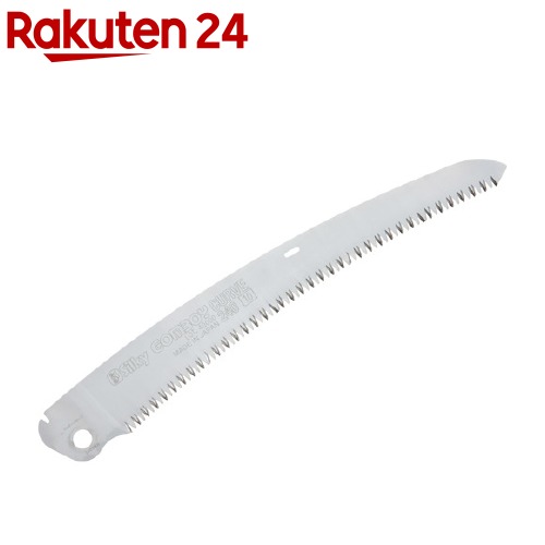 シルキー ゴムボーイカーブ 万能目 240mm 替刃 461-24(1コ入)【Silky(シルキー)】