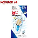 フマキラー カダンスズメバチバズーカジェット550ml 440881 フマキラー(株) 害虫・害獣駆除用品 防虫 殺虫用品(代引不可)