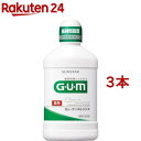 GUMデンタルリンス レギュラー(500ml*3本セット)【ガム(G・...(4)